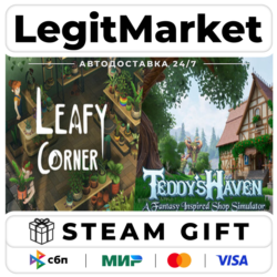 Leafy Corner   Teddy's Haven / Steam АВТО / РУ   МИР