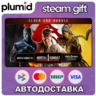 Mortal Kombat: Elder God Bundle Steam Gift / МИР / АВТО