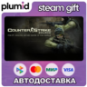 Source Multiplayer Pack Steam Gift / Россия   МИР / АВТО