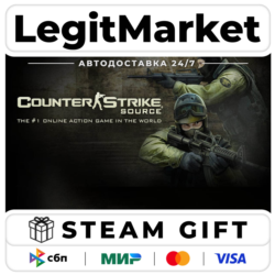 Source Multiplayer Pack / Steam АВТО / РУ   МИР