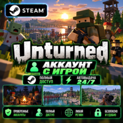 Аккаунт с игрой Steam  Unturned  Автовыдача 24/7