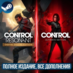 CONTROL RESONANT DELUXE EDITION   CONTROL ULTIMATE EDITION | ВСЕ ДОПОЛНЕНИЯ | STEAM