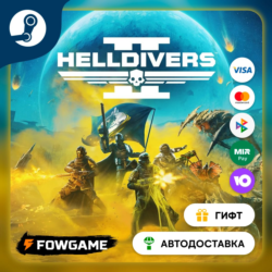 🟡 HELLDIVERS™ 2 🎁 STEAM GIFT 🚀 Выбор региона ⚡ АВТОДОСТАВКА
