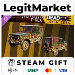 DLC Deadside "T-rex Park" Skin Set / Steam АВТО / РУ   МИР