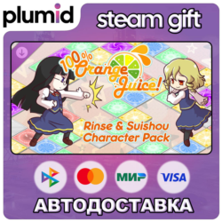 DLC 100% Orange Juice - Rinse & Suishou Character Pa Steam Gift / Россия   МИР / АВТО