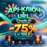 24/7 автовыдача API-кредиты Claude