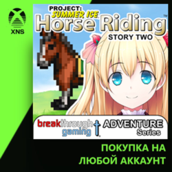 Horse Riding (Episode Two) Xbox | Любой аккаунт