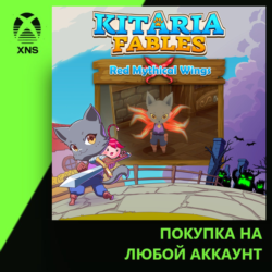 Red Mythical Wings Xbox | Любой аккаунт