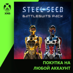 Steel Seed - Battlesuits Pack Xbox | Любой аккаунт | Выбор издания