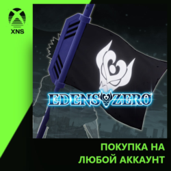 Accessory "Demon King’s Flag" Xbox PC | Любой аккаунт
