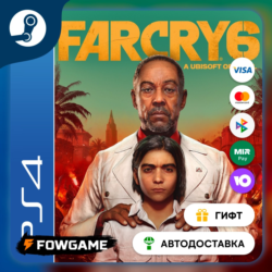 Far Cry® 6 Standard    STEAM GIFT    Выбор региона   АВТОДОСТАВКА