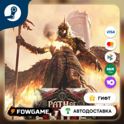 Path of Exile 2 Early Access Supporter Pack    STEAM GIFT    Выбор региона