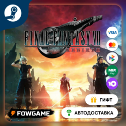 FINAL FANTASY VII REBIRTH    STEAM GIFT    Выбор региона   АВТОДОСТАВКА