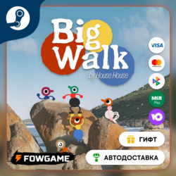 🟡 Big Walk 🎁 STEAM GIFT 🚀 Выбор региона ⚡ АВТОДОСТАВКА