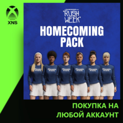 The Texas Chain Saw Massacre - Rush Week - Homecoming Outfits Xbox | Любой аккаунт | 