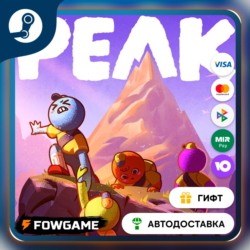 🟡 PEAK 🎁 STEAM GIFT 🚀 Выбор региона ⚡ АВТОДОСТАВКА