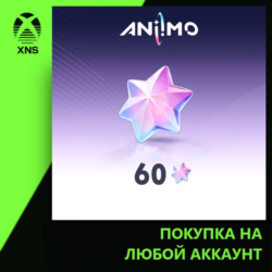 Aniimo: 60 Lumin Crystals Xbox PC | Любой аккаунт