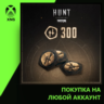 Hunt: Showdown 1896 - 300 Blood Bonds Xbox | Любой аккаунт | Выбор издания