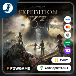 🟡 Clair Obscur: Expedition 33 🎁 STEAM GIFT 🚀 Выбор региона ⚡ АВТОДОСТАВКА