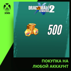 DRAGON BALL XENOVERSE 2 - STP Medal x500 Xbox PC | Любой аккаунт | Выбор издания