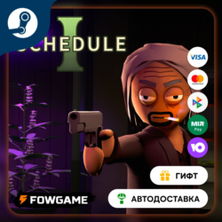 🟡 Schedule I 🎁 STEAM GIFT 🚀 Выбор региона ⚡ АВТОДОСТАВКА