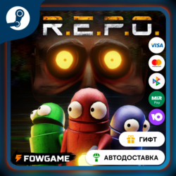 🟡 R.E.P.O. . 🎁 STEAM GIFT 🚀 Выбор региона ⚡ АВТОДОСТАВКА