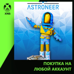 ASTRONEER - STARTER BUNDLE Xbox PC | Любой аккаунт | Выбор издания