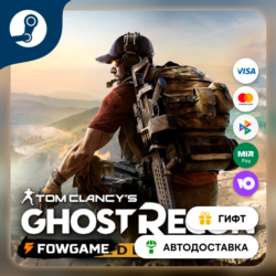Tom Clancy&acute;s Ghost Recon® Wildlands    STEAM GIFT    Выбор региона