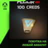 Killing Floor 3 - 100 Cred Pack Xbox | Любой аккаунт | Выбор издания
