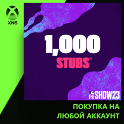 Stubs™ (1,000) MLB® The Show™ 23 Xbox | Любой аккаунт