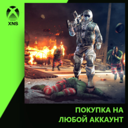 Dying Light - Snow Ops Bundle Xbox | Любой аккаунт | Выбор издания