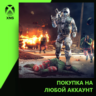 Dying Light - Snow Ops Bundle Xbox | Любой аккаунт | Выбор издания