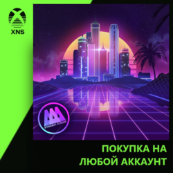 AAA Dynamic Scenes - Retro Night Ride Dynamic Scene Xbox | Любой аккаунт