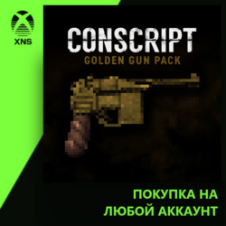 CONSCRIPT - Golden Gun Pack Xbox PC | Любой аккаунт | Выбор издания