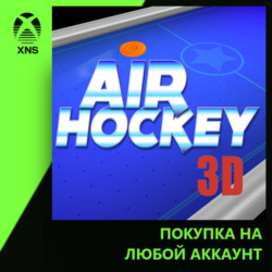 Air Hockey 3D Xbox | Любой аккаунт