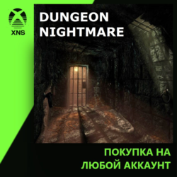 Dungeon Nightmare Xbox | Любой аккаунт