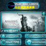 Assassin&acute;s Creed 3 Remastered *RU/BY/UA/СНГ Steam Auto