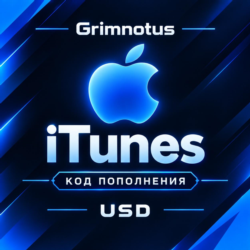 ПОДАРОЧНАЯ КАРТА APPLE ITUNES (США) 2-100 USD