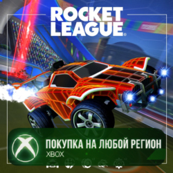 Rocket League® — набор ракетчика (сезон 23) XBOX