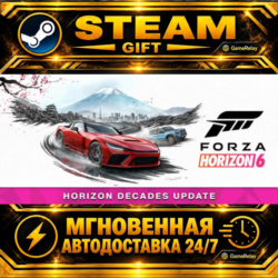 Forza Horizon 6 · STEAM GIFT · АВТОДОСТАВКА