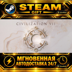 Sid Meier's Civilization VII · STEAM GIFT · АВТОДОСТАВКА