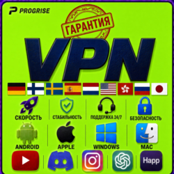 VPN США   Германия   Финляндия   Испания   Нидерланды   Гонконг   Россия. Моментальна