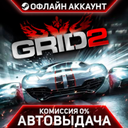 Grid 2 - Steam - Без Guard - Автовыдача