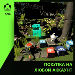 SkyBot Valley Xbox | Любой аккаунт