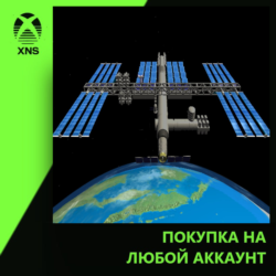 Space Station Challenge Xbox | Любой аккаунт