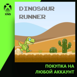 Dinosaur Runner Xbox | Любой аккаунт