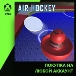 Air Hockey XBox Edition Xbox | Любой аккаунт