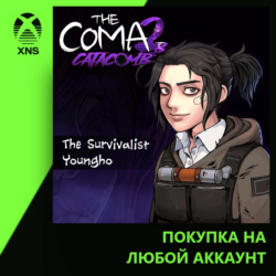 The Coma 2B: Catacomb - The Survivalist Youngho Xbox | Любой аккаунт | Выбор издания