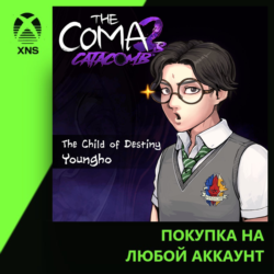 The Coma 2B: Catacomb - The Child of Destiny Yungho Xbox | Любой аккаунт | Выбор изда