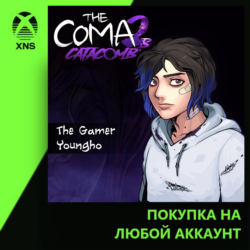 The Coma 2B: Catacomb - The Gamer Yungho Xbox | Любой аккаунт | Выбор издания